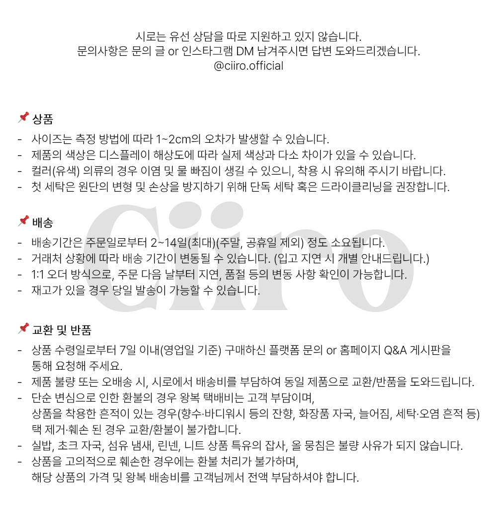 셀러 공지 이미지