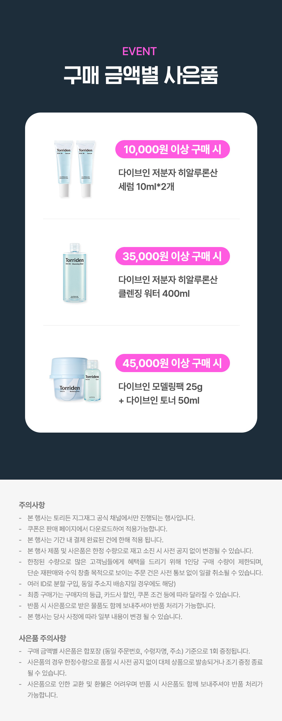 셀러 공지 이미지