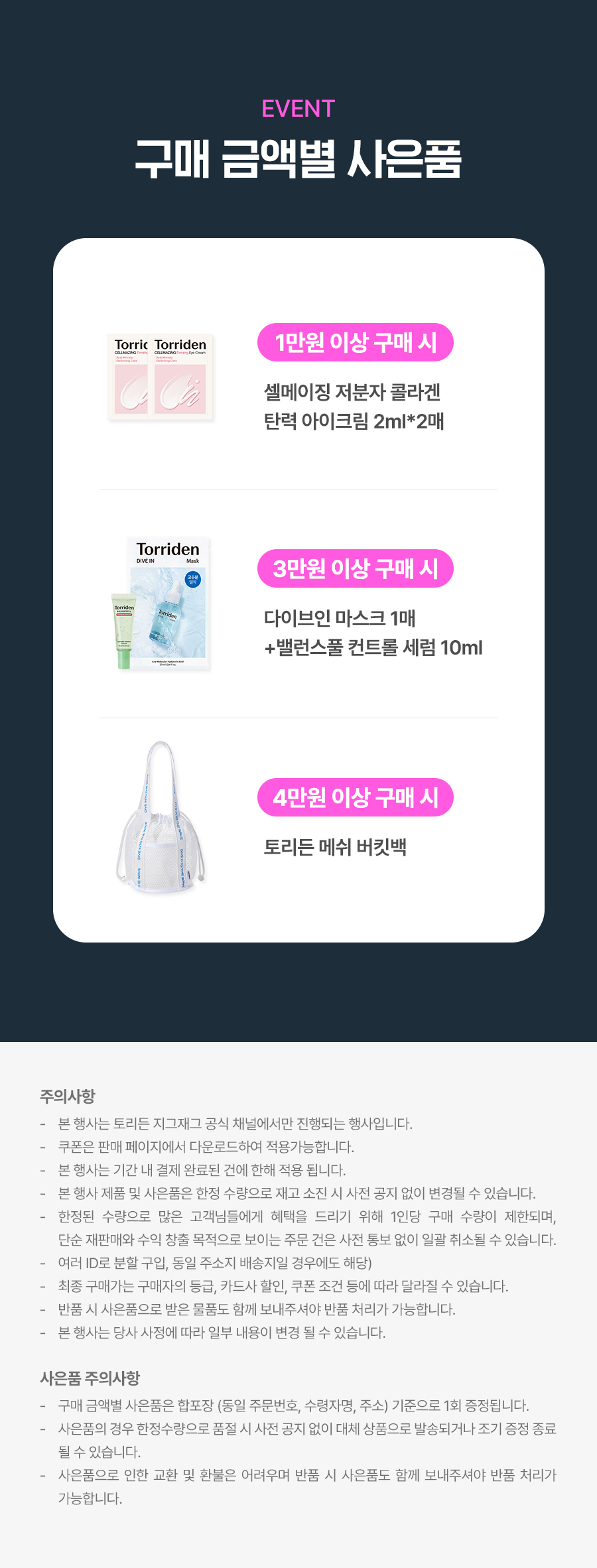셀러 공지 이미지