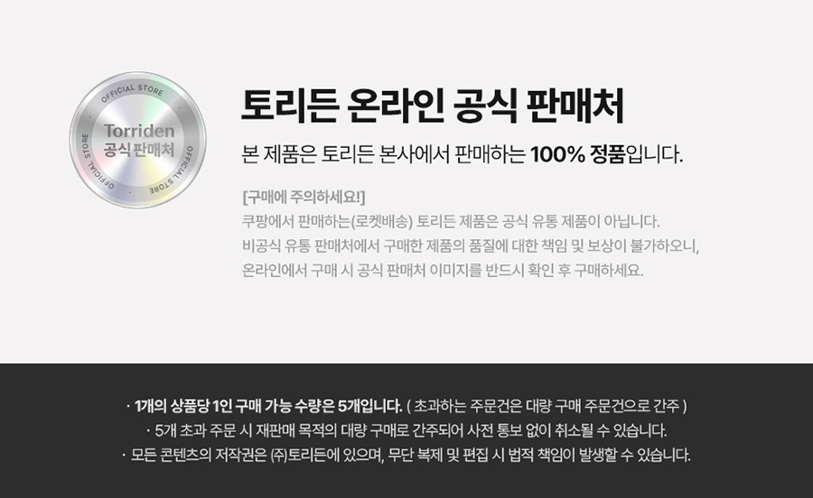 셀러 공지 이미지