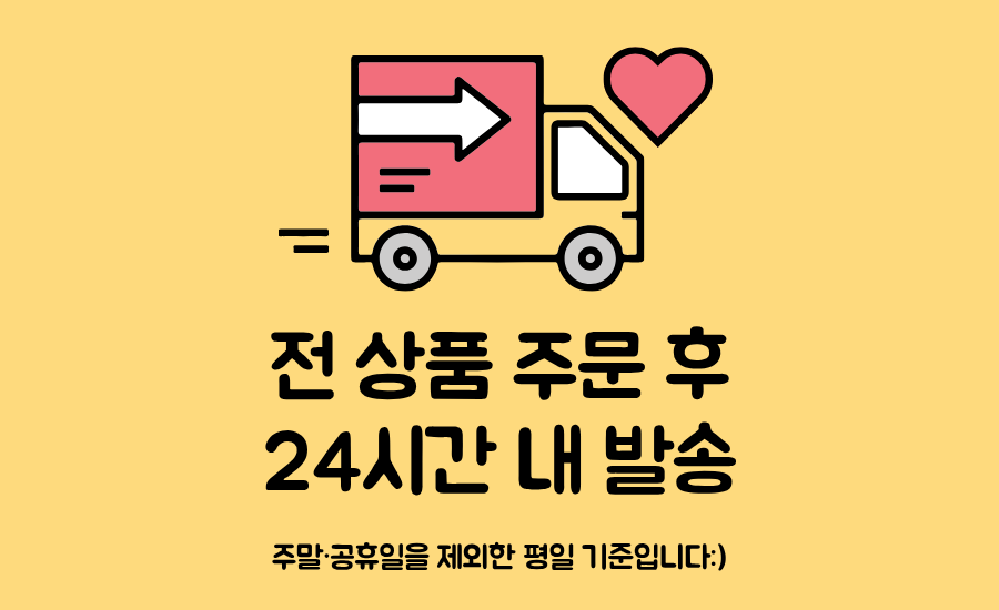 셀러 공지 이미지