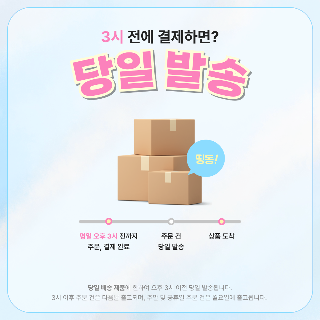 셀러 공지 이미지