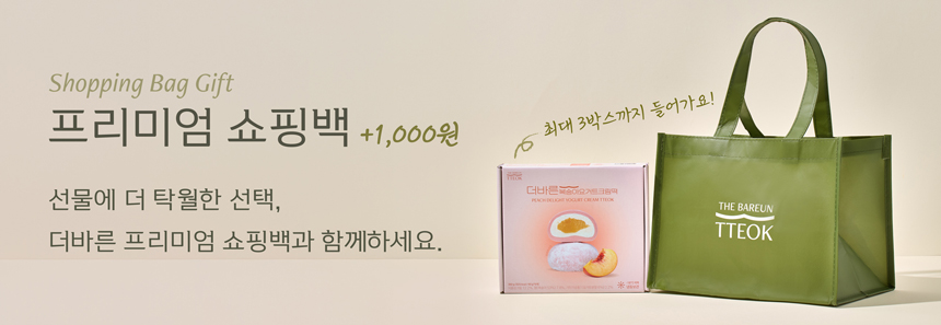 셀러 공지 이미지