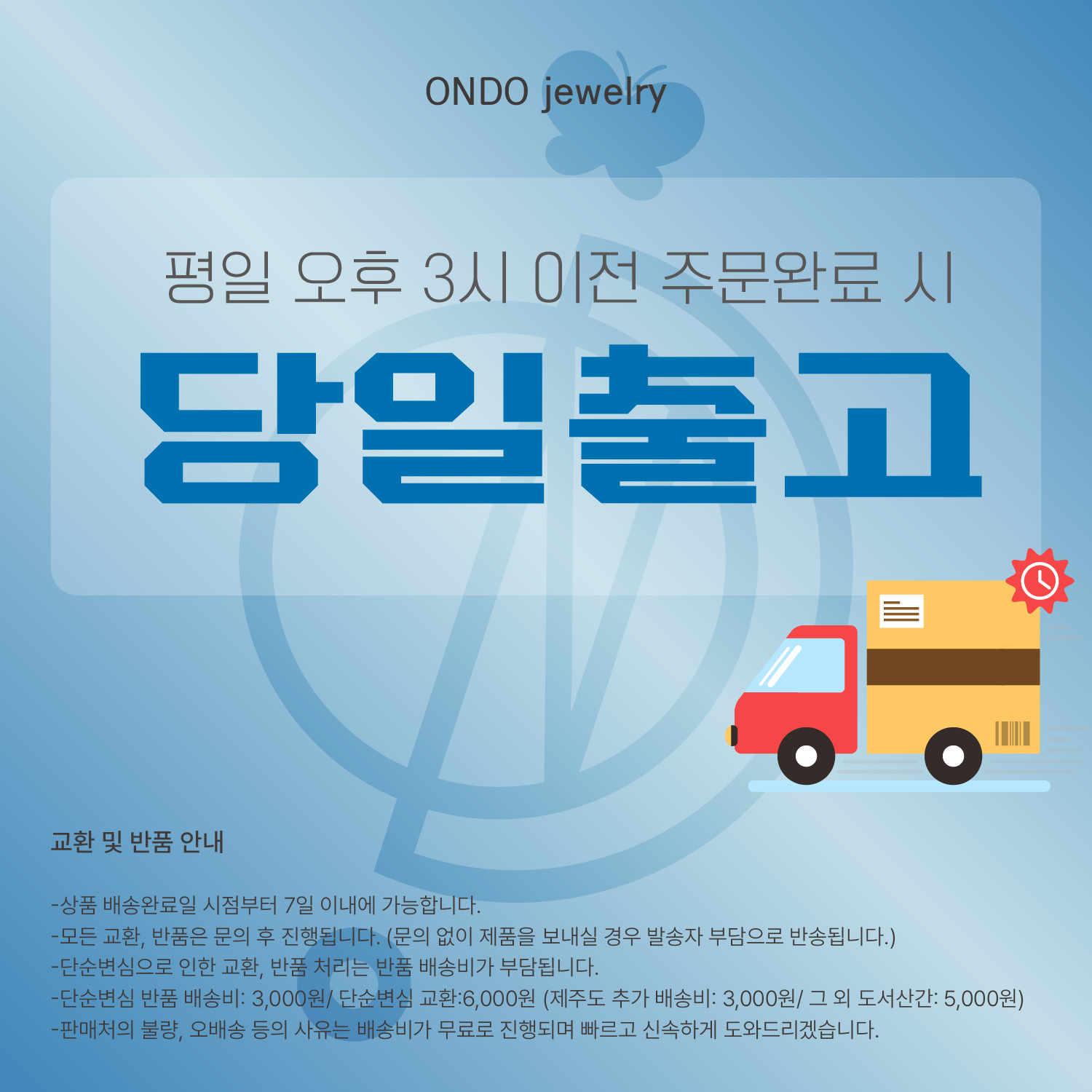 셀러 공지 이미지