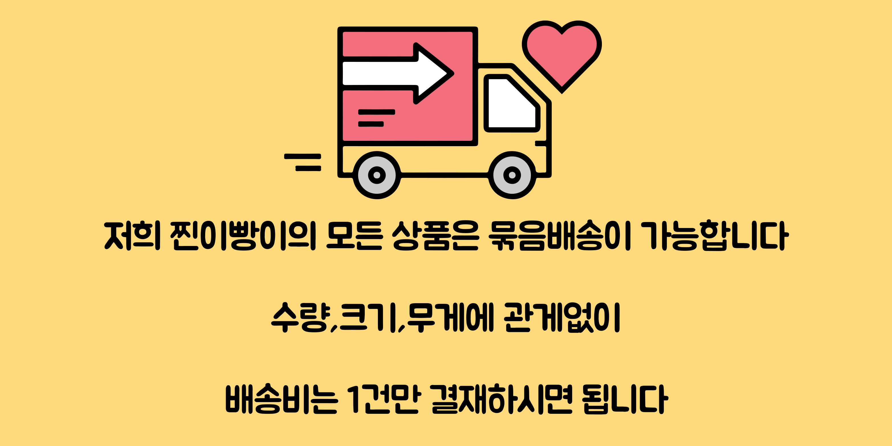 셀러 공지 이미지