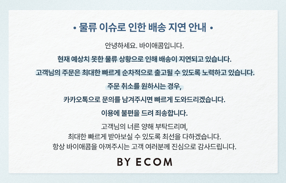 셀러 공지 이미지