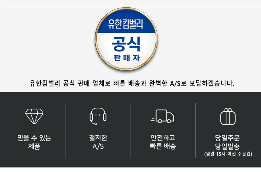 셀러 공지 이미지