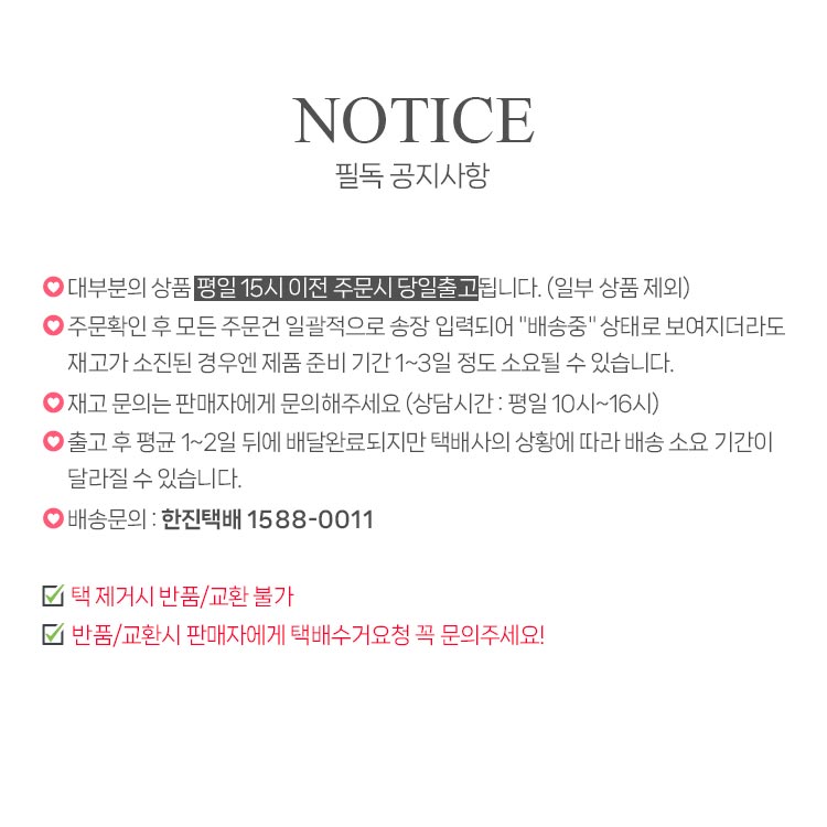 셀러 공지 이미지