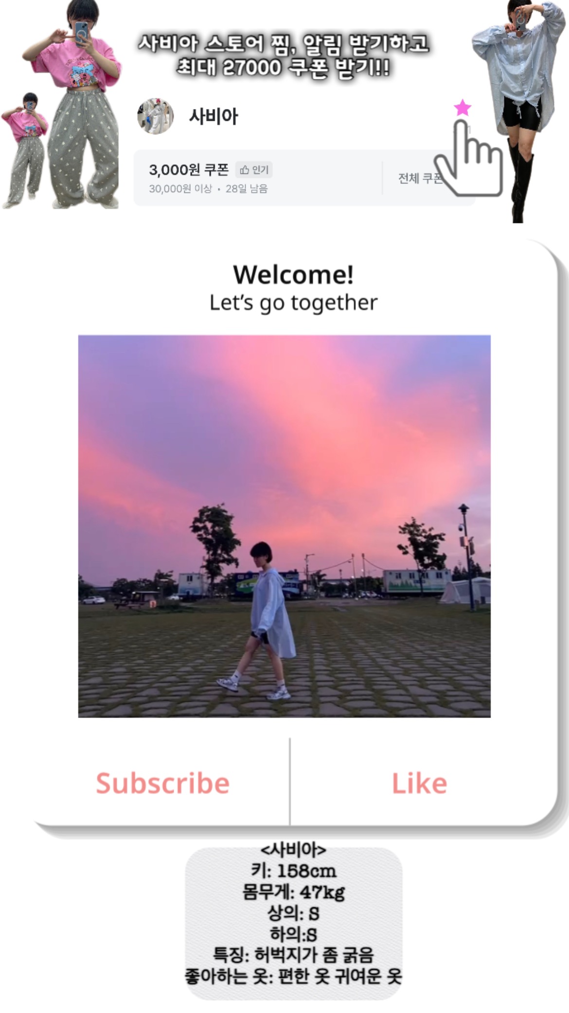 셀러 공지 이미지