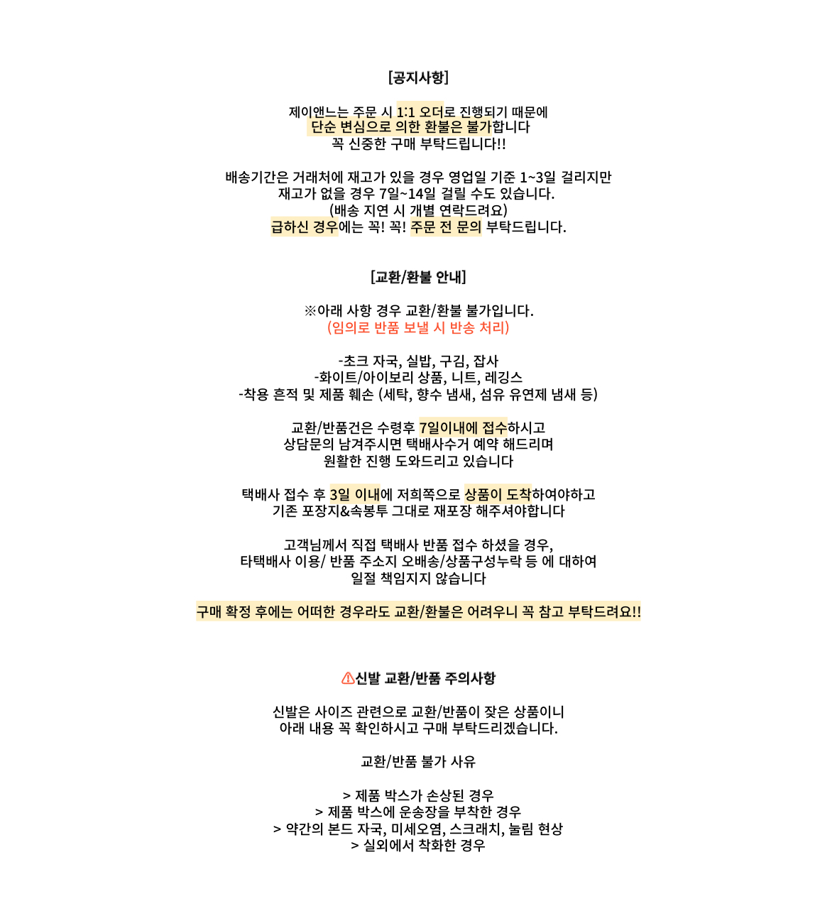 셀러 공지 이미지