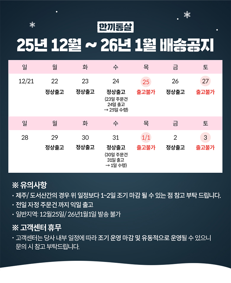 셀러 공지 이미지