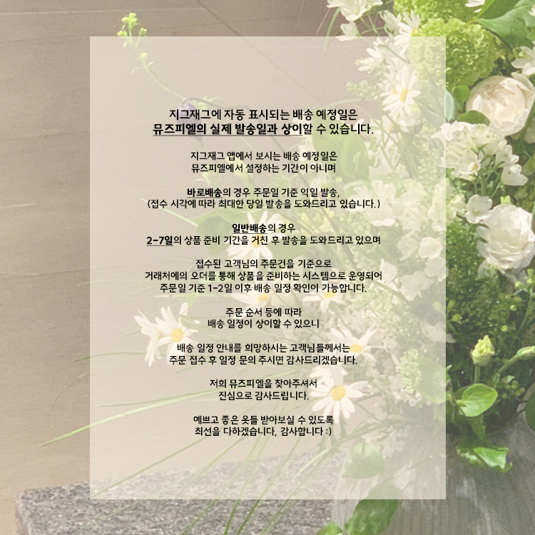 셀러 공지 이미지