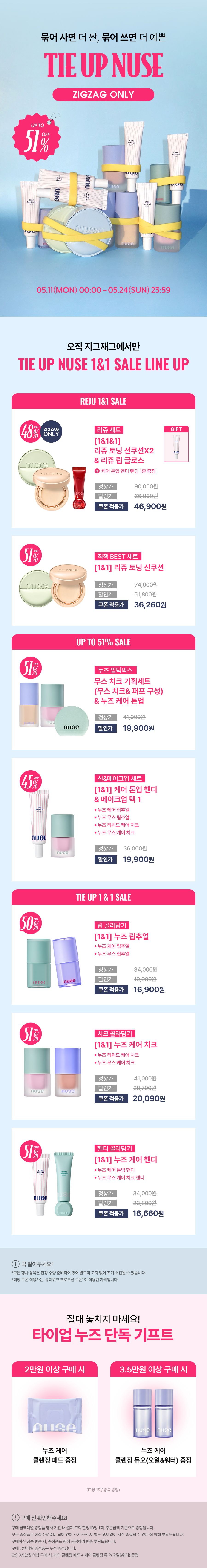 셀러 공지 이미지