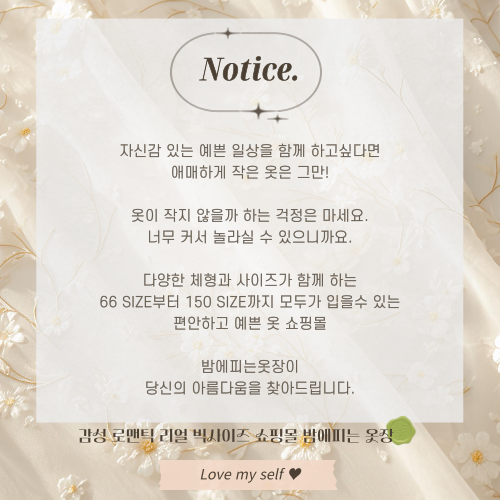 셀러 공지 이미지