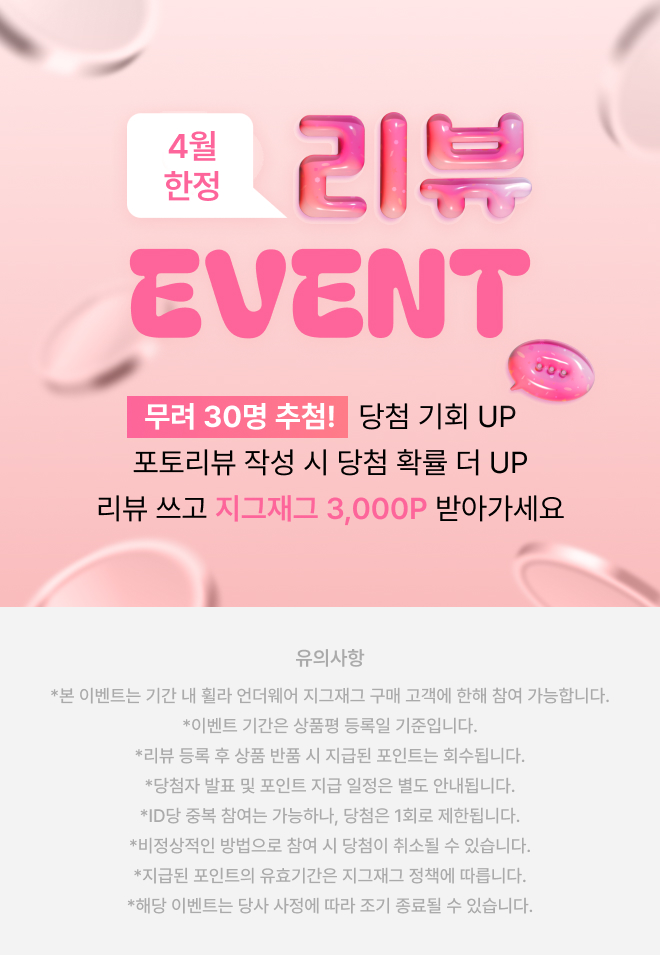 셀러 공지 이미지