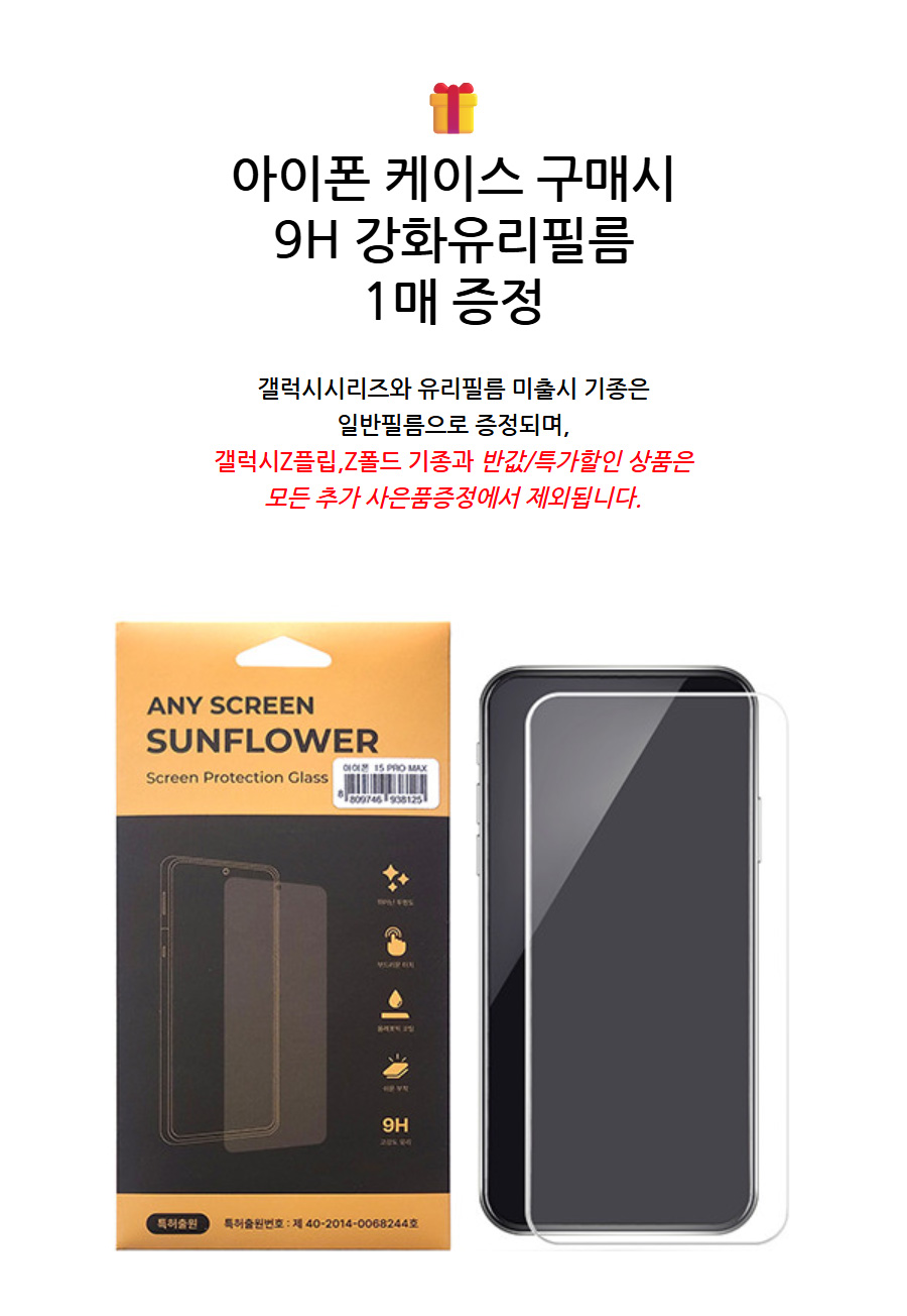 셀러 공지 이미지