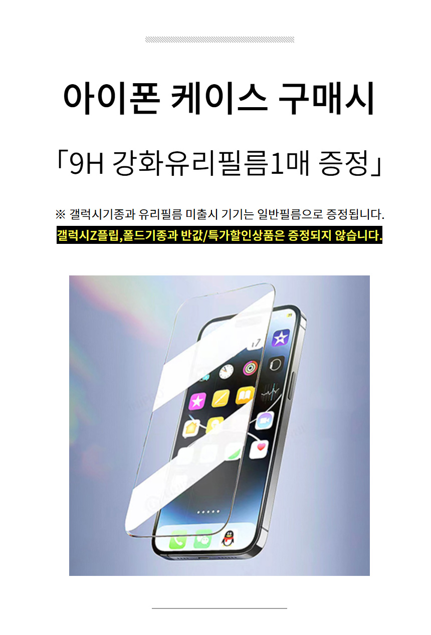 셀러 공지 이미지