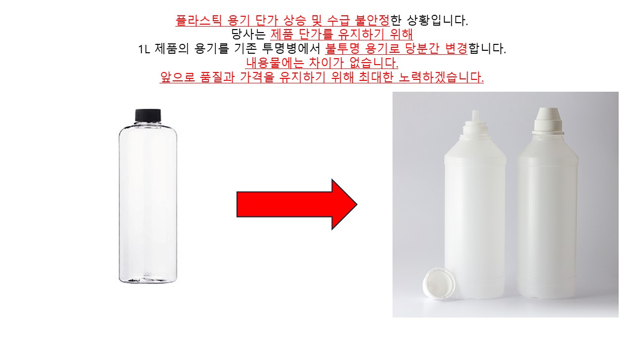 셀러 공지 이미지