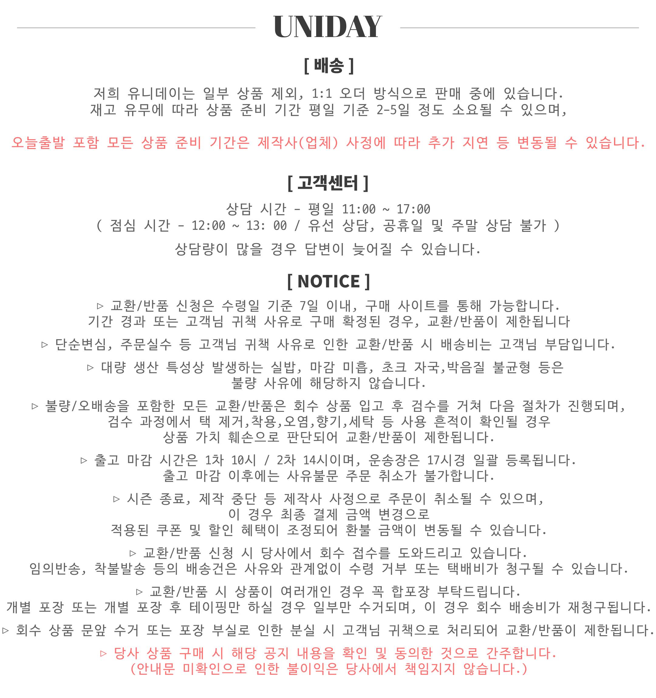 셀러 공지 이미지