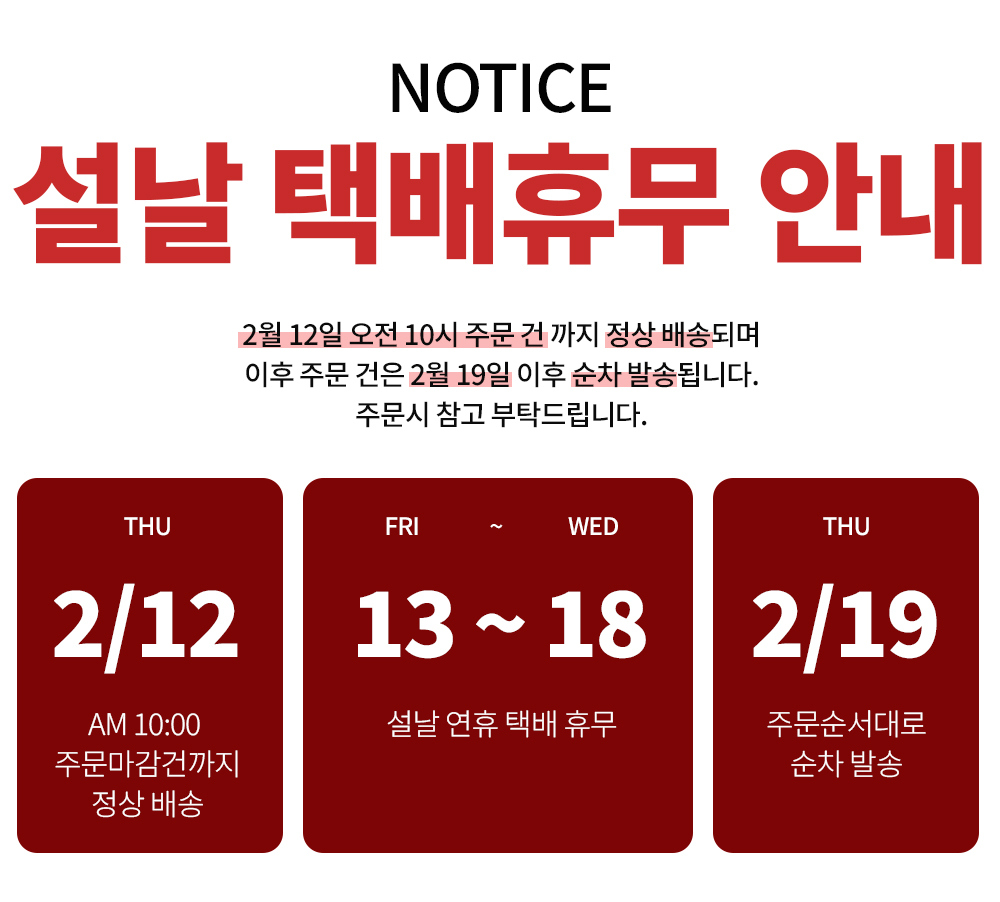 셀러 공지 이미지