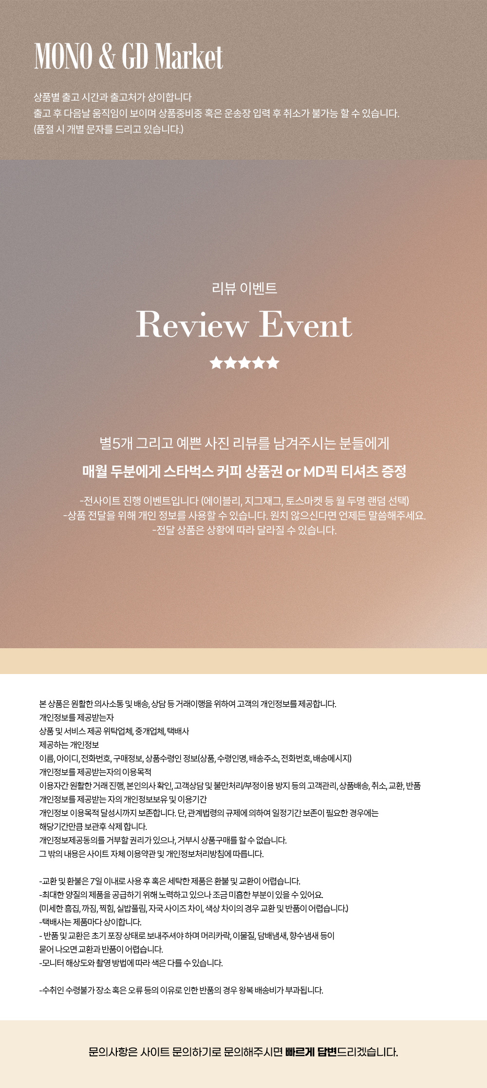 셀러 공지 이미지