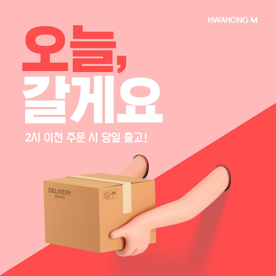 셀러 공지 이미지