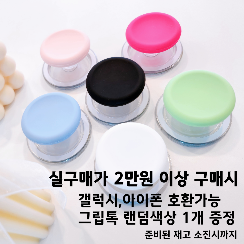 셀러 공지 이미지