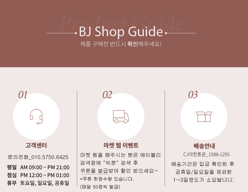 셀러 공지 이미지