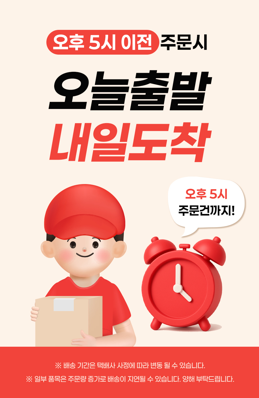 셀러 공지 이미지