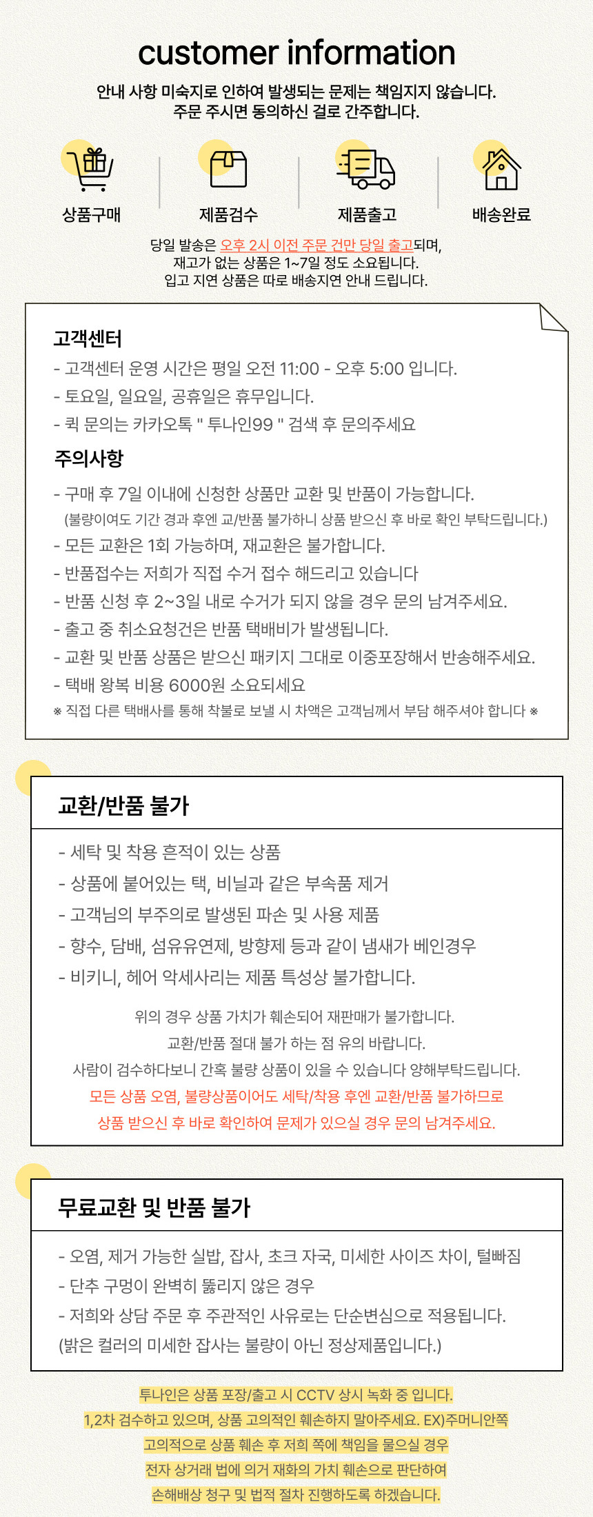 셀러 공지 이미지