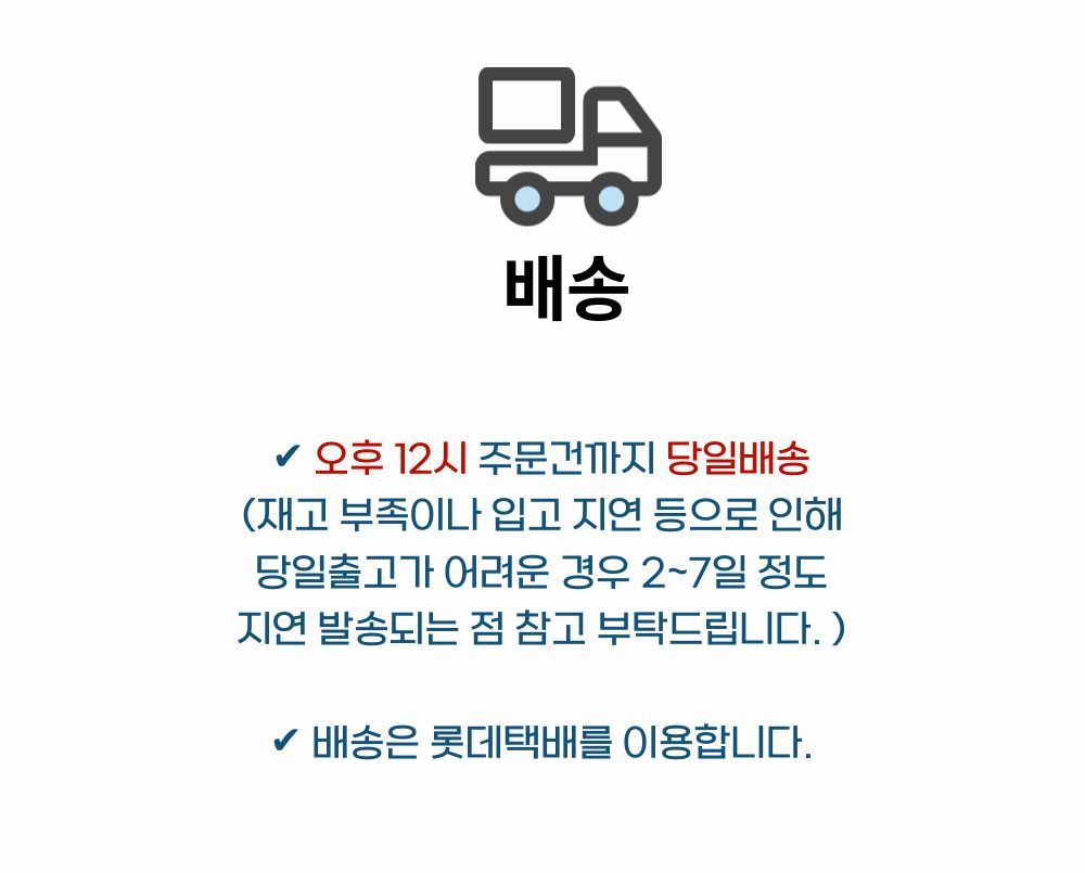 셀러 공지 이미지