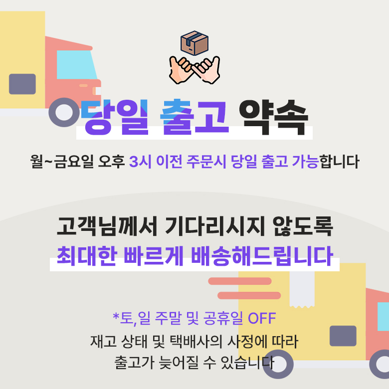 셀러 공지 이미지