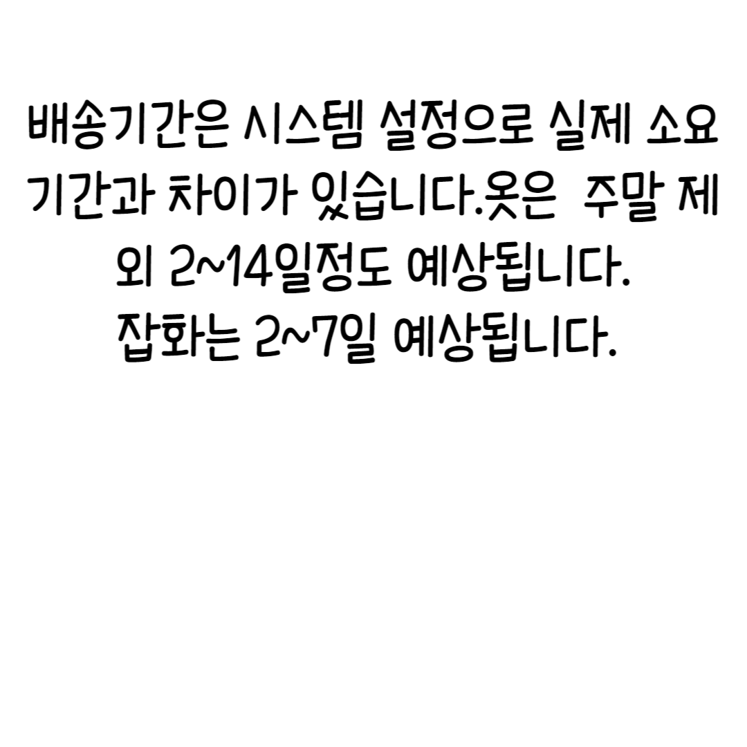 셀러 공지 이미지