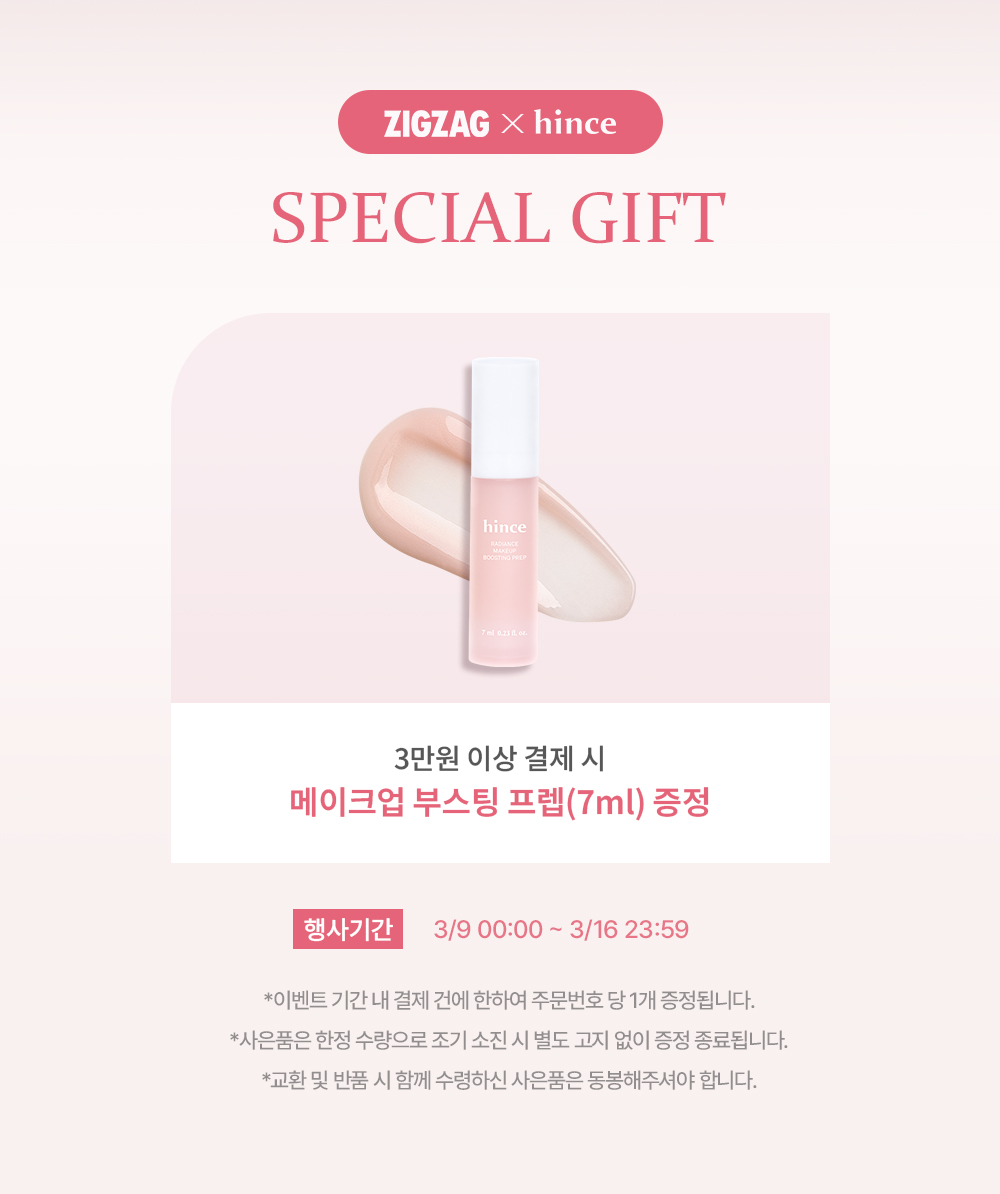 셀러 공지 이미지