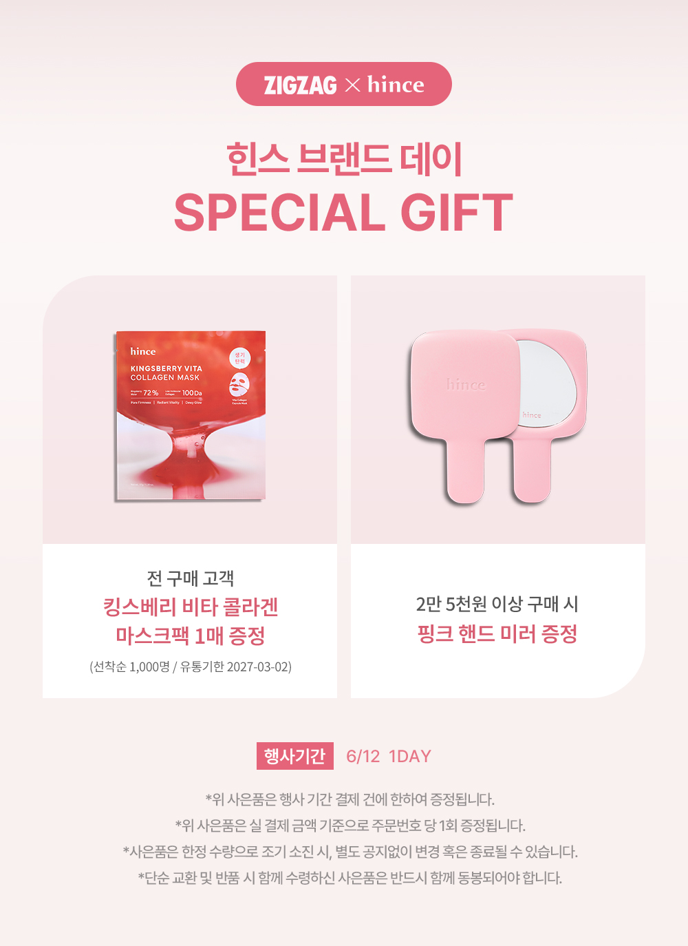 셀러 공지 이미지