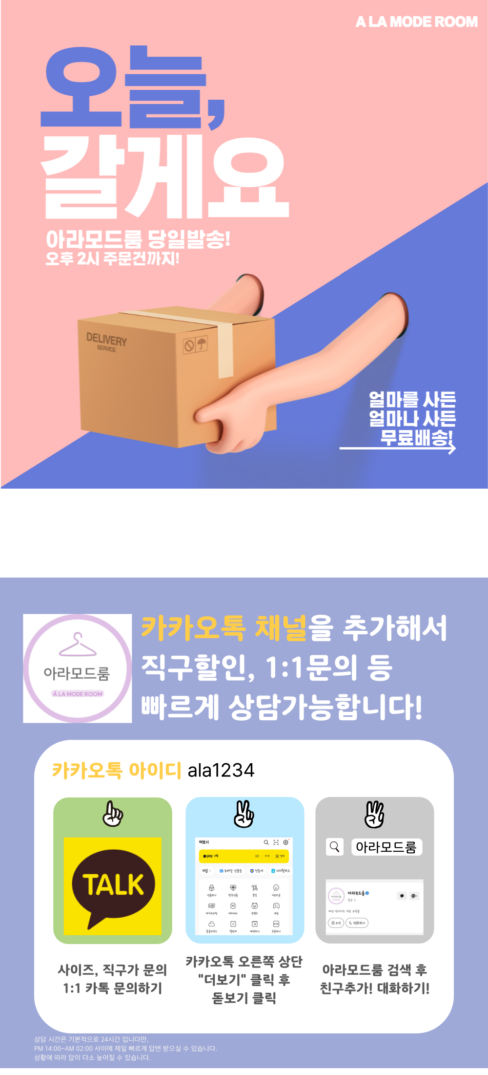 셀러 공지 이미지