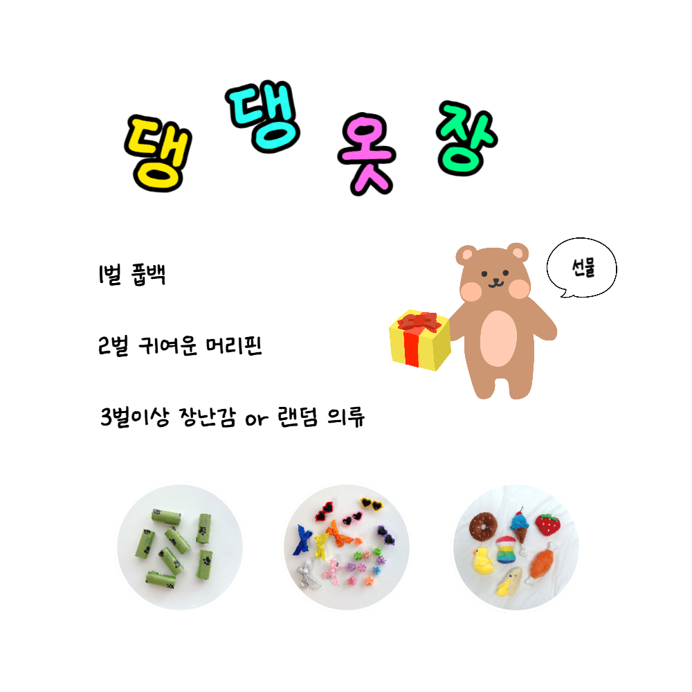 셀러 공지 이미지