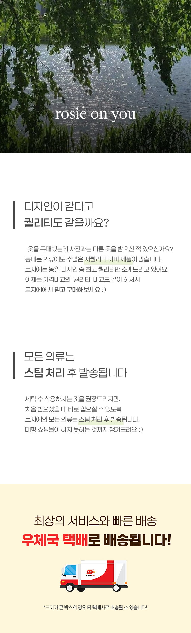 셀러 공지 이미지