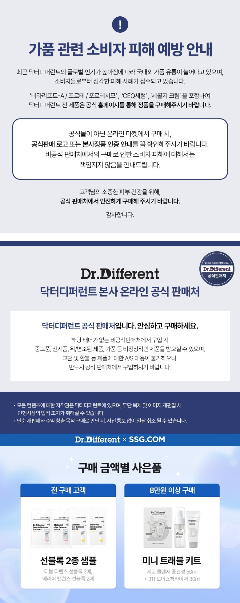 셀러 공지 이미지