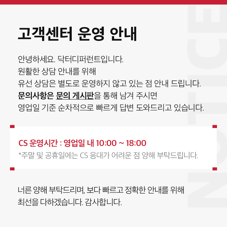 셀러 공지 이미지