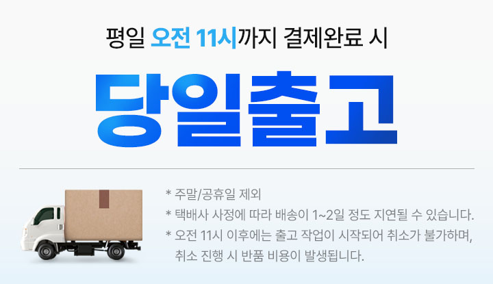 셀러 공지 이미지