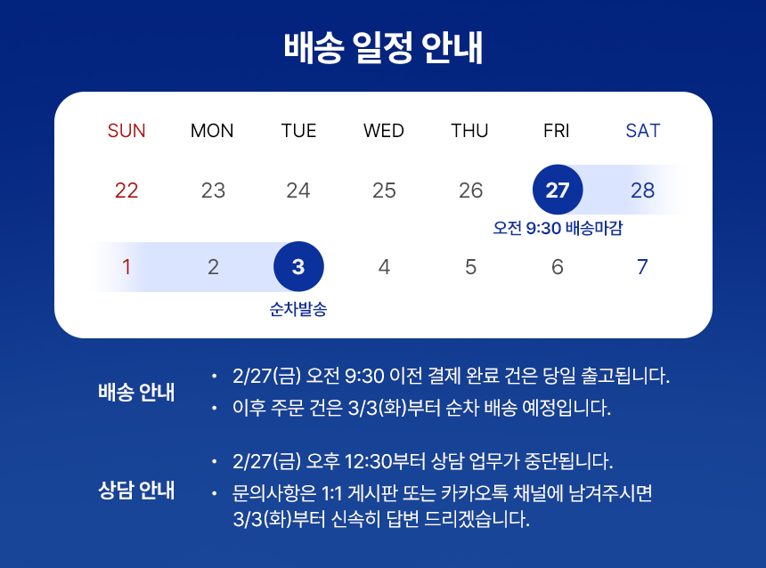 셀러 공지 이미지