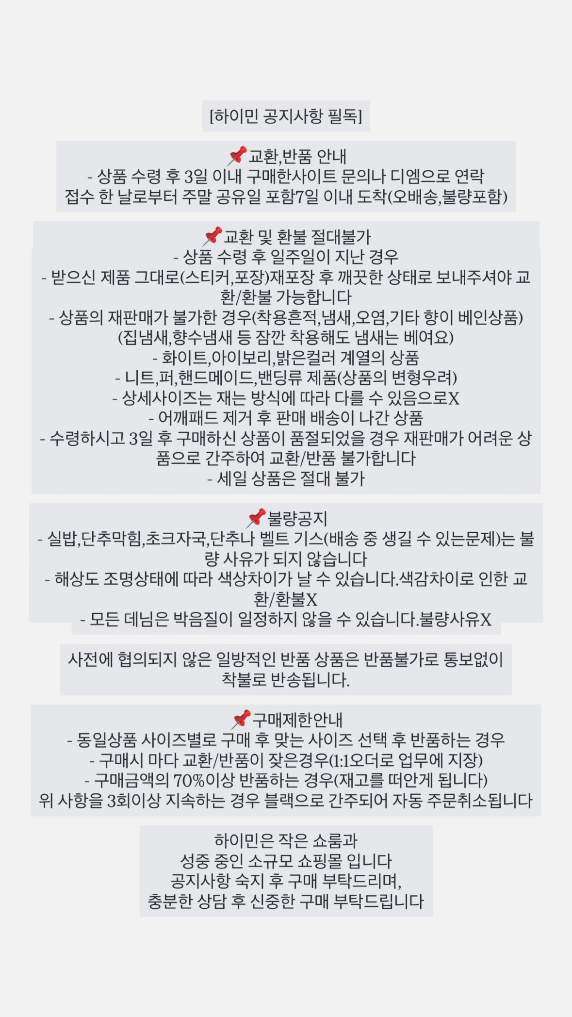 셀러 공지 이미지