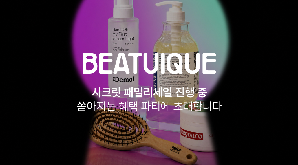 셀러 공지 이미지