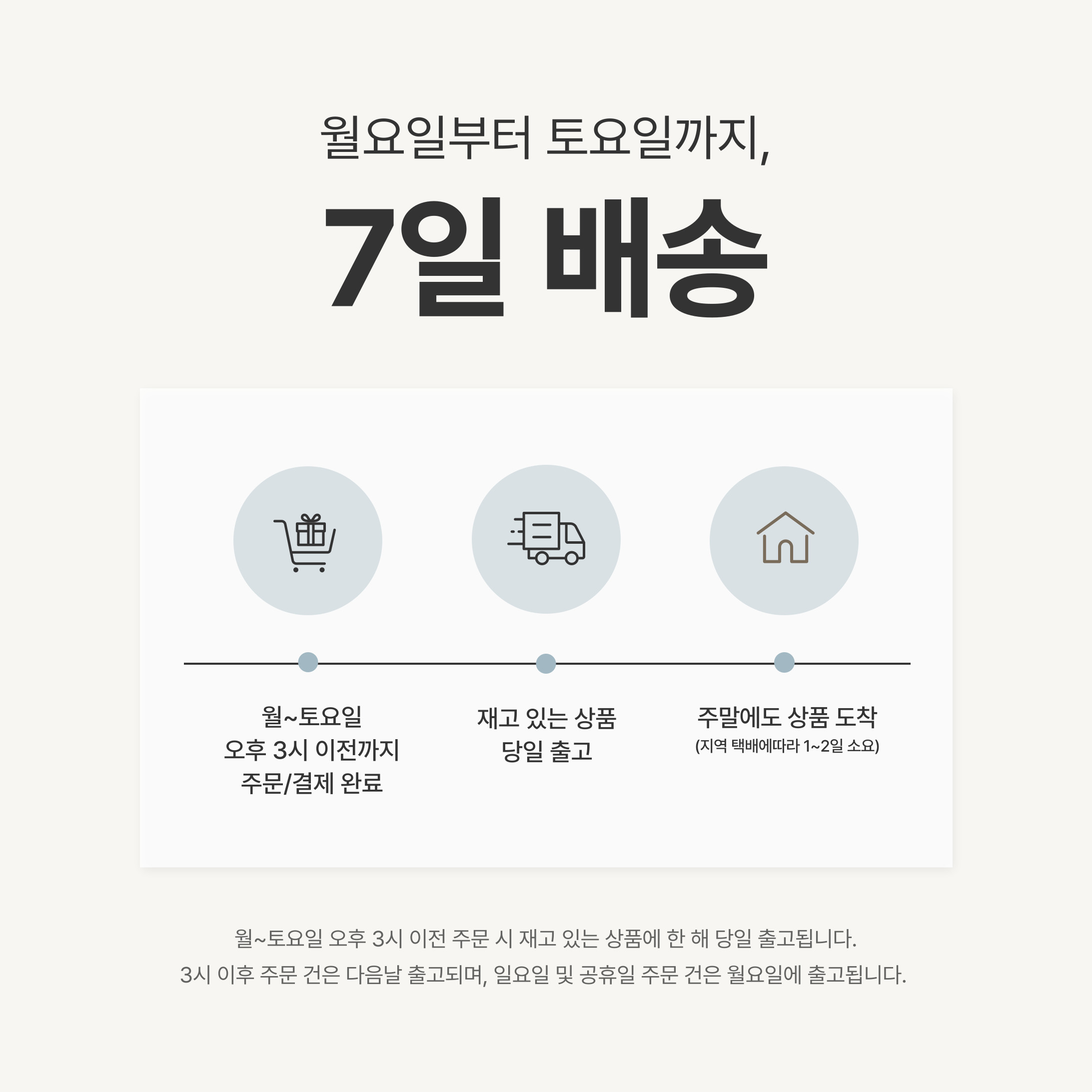 셀러 공지 이미지
