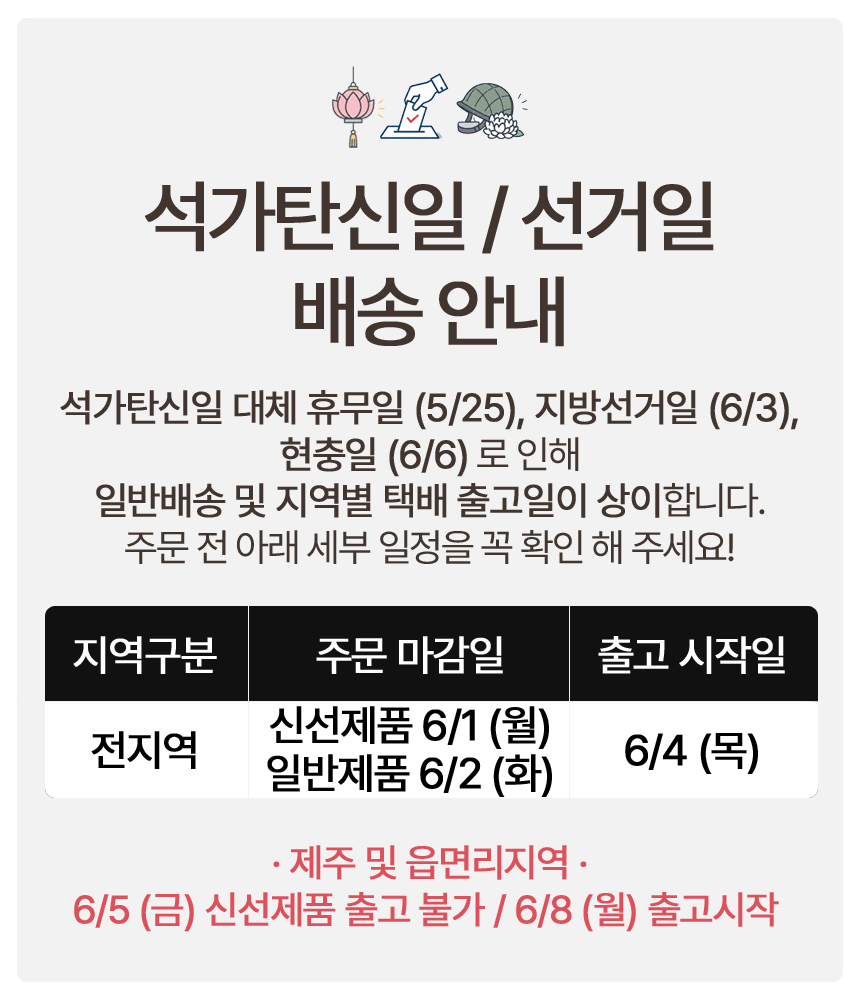 셀러 공지 이미지