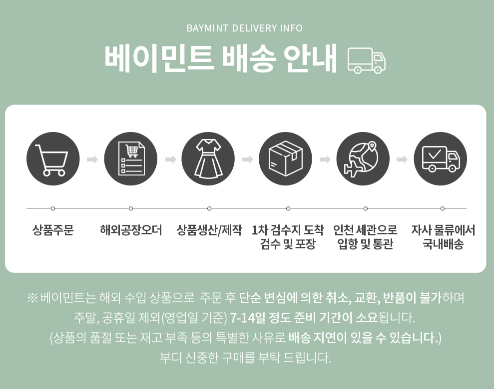 셀러 공지 이미지