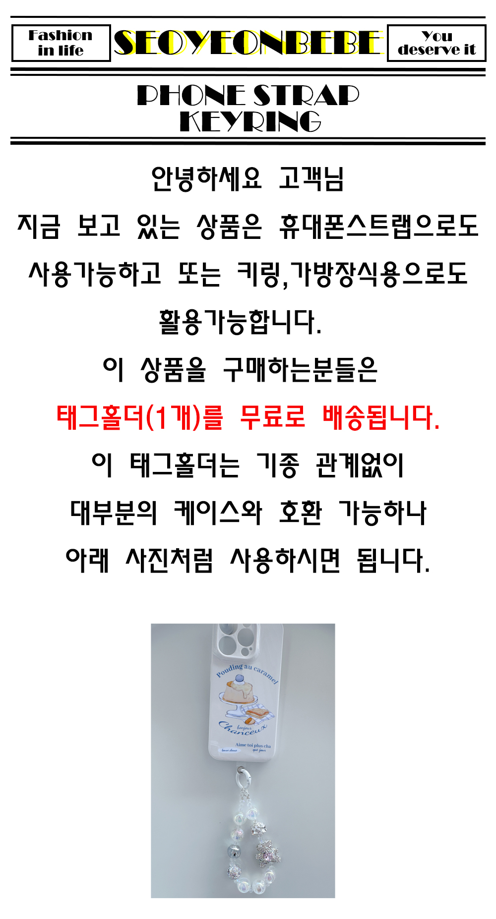 셀러 공지 이미지