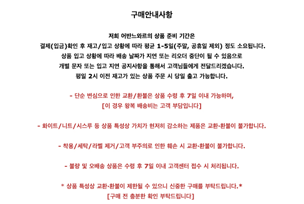 셀러 공지 이미지