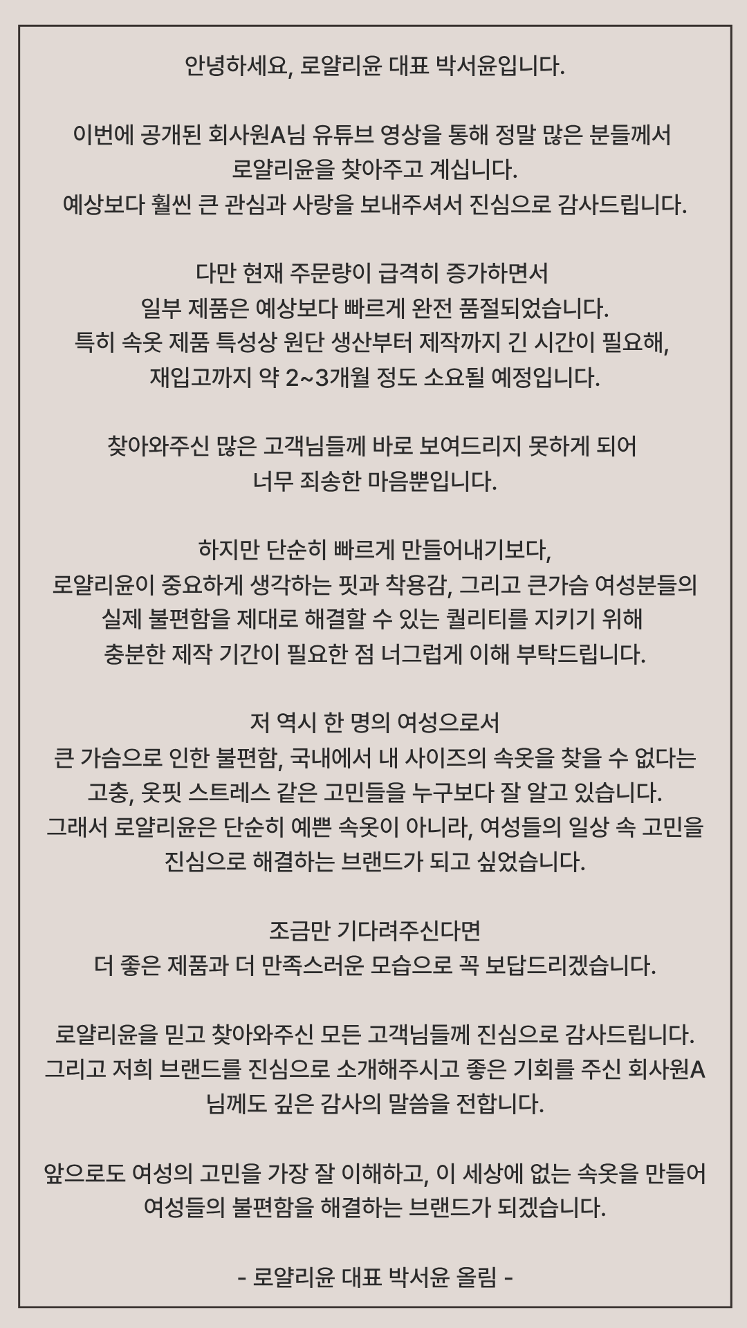 셀러 공지 이미지